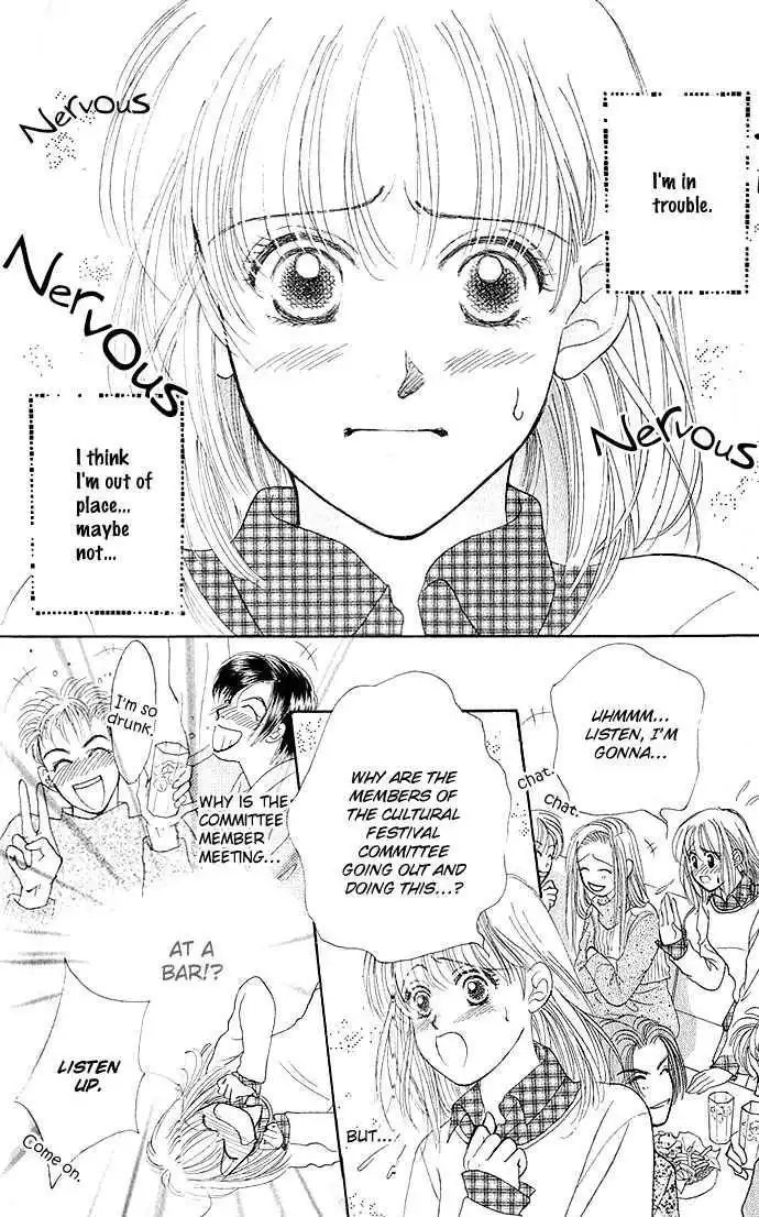 Night Sky Kiss Chapter 0 4